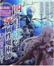 资讯配图，声学厅校准仪器与频谱曲线