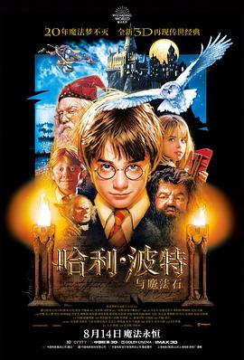 纪录单元群山回声的节目单剧照，山脊与录音杆